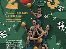 Vánoční akademie moderních gymnastek 2025: Den, kdy se dětské sny mění v umění
